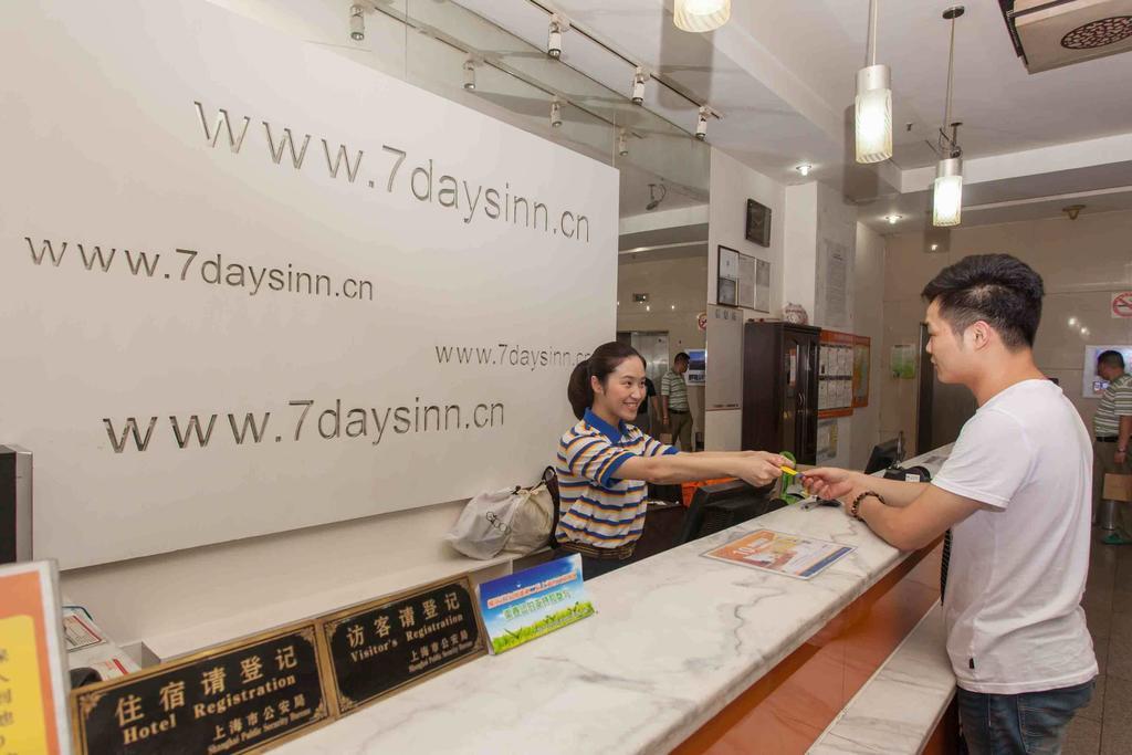 7Days Inn Tianjin Zhongshan Road מראה חיצוני תמונה